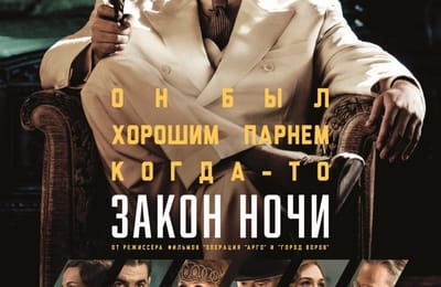 Американская мечта имеет свою цену!