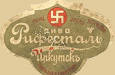 Иркутские пивовары