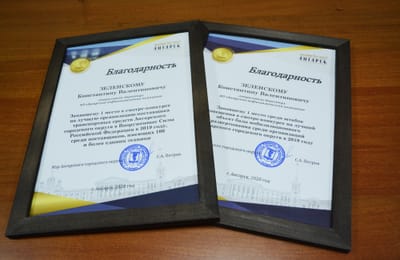 АНХК получила награды в области мобилизационной подготовки