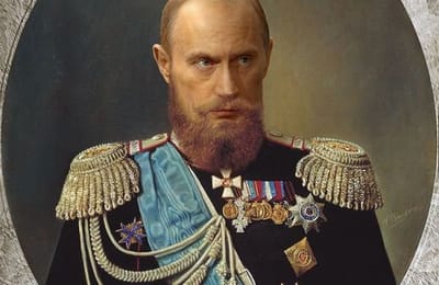 Историческая перспектива