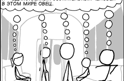 Быдло - это кто?