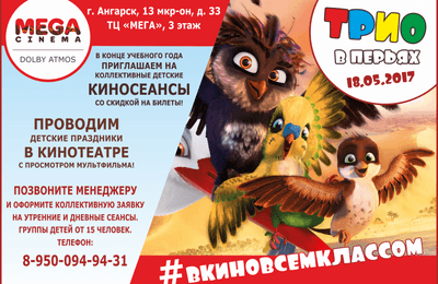 #ВКИНОВСЕМКЛАССОМ