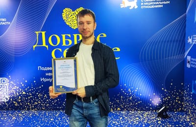 Сергей Загвоздин – волонтёр по призванию