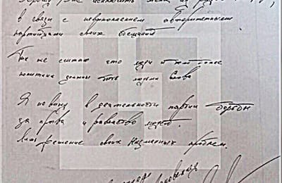 Молодой коммунист вышел из КПРФ и покончил с собой.
