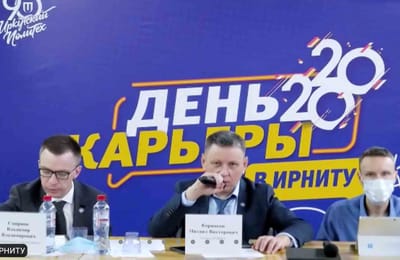 АНХК - участник Недели карьеры в ИРНИТУ