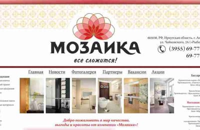 Заходите к нам в гости!