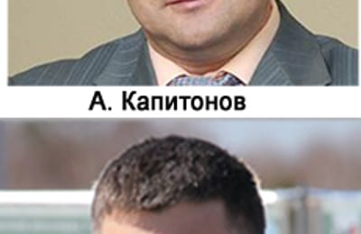 Полпред президента в СФО С.Меняйло порекомендовал губернатору уволить самых бездарных министров.