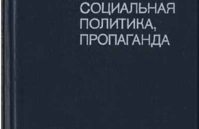 Чичерина Н.Г. - Международные концерны - 1985