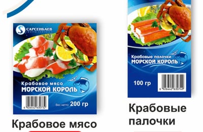 Новый бренд  "Морской король"