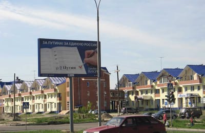 Время, назад?