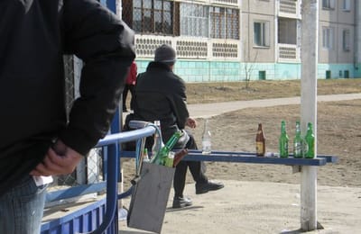 Аномалия