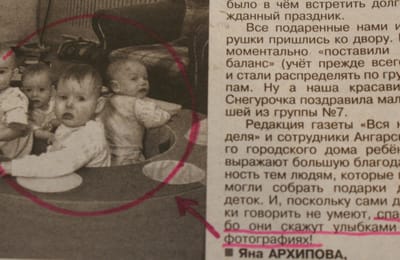 Улыбайтесь, дети!