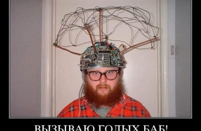 Как познакомить с собой красотку