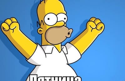 Наступить ночь - ииииии??? :)
