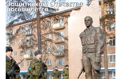 "Ангарские ведомости": анонс свежего номера 18 февраля 2015 г.