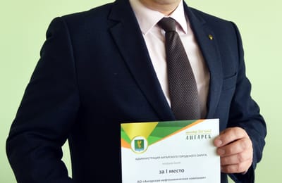 Служба охраны труда АНХК признана лучшей