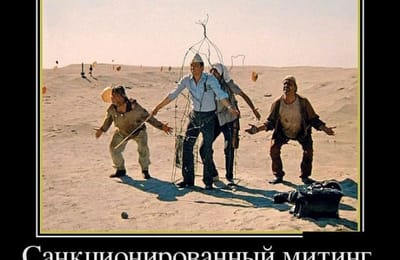 Матвиенко посоветовала россиянам выкинуть из головы поездки за границу