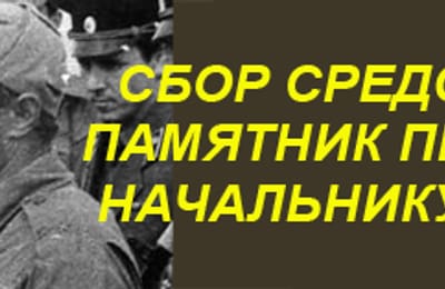 Напоминание некоторым "государям", о том, как война объединяет, и не вся политика на Донбасе может идти на пользу...