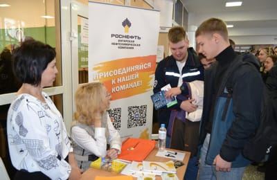 АНХК привлекает молодые кадры