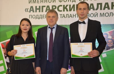 Работники АНХК в числе лучших представителей молодежи Иркутской области