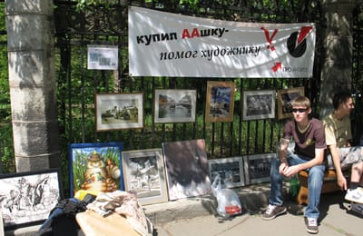 Фотографии с «ангарского Арбата»