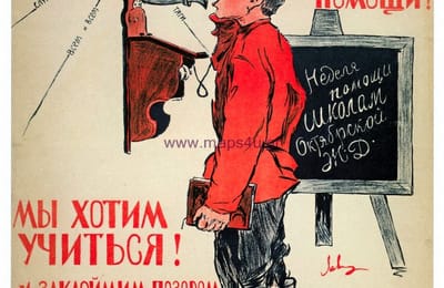 Все-ли действия "почётных" почётные