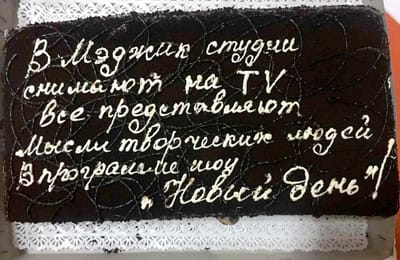 А у нас ПРИЯТНОСТИ!