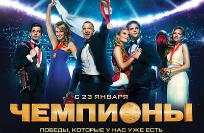 Премьеры в кинотеатре "Мир@max"  23 января 2014 года