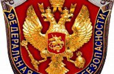 День ВЧК КГБ СССР