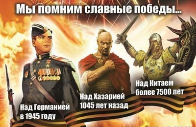 Забытая победа Руси над Древним Китаем – Аримией
