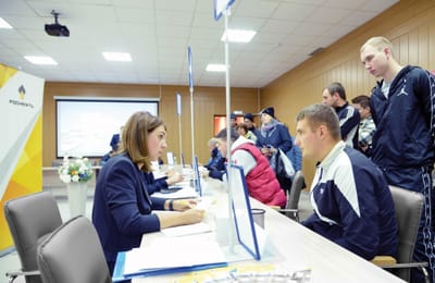 Ярмарка вакансий