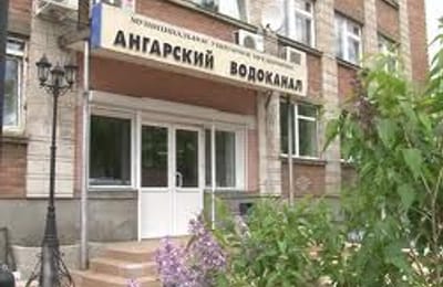 МУП "Ангарский водоканал" не рассылал гражданам счета