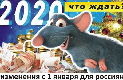 А что бесплатно?