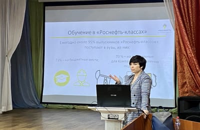 Ангарчане познакомились с деятельностью «Роснефть-классов»