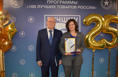 АНХК удостоена спецприза Всероссийского конкурса «100 Лучших товаров России»