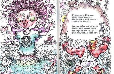 Идиотизм в школе. Нашла в интернете