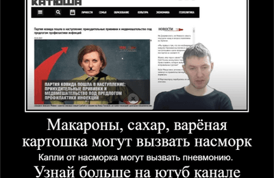 Макароны, сахар, варёная картошка - могут вызвать насморк.....