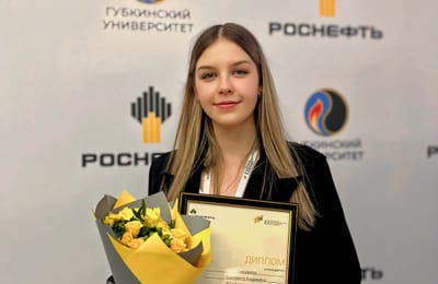 Проект молодого специалиста АНХК признан лучшим на научно-технической конференции в Москве