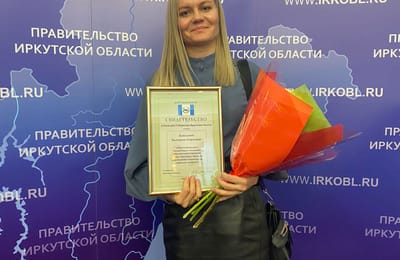 Сотрудник АНХК - обладатель стипендии Правительства РФ
