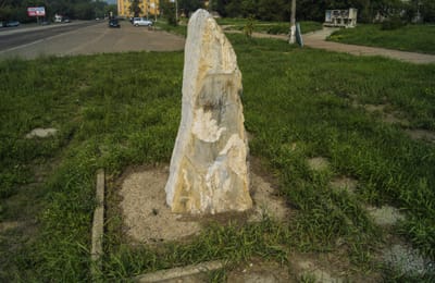 КАК УСТАНОВИТЬ ПАМЯТНИК В СВОЕМ ГОРОДЕ ?!?