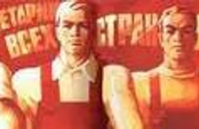 Демонстрация 1 МАЯ.