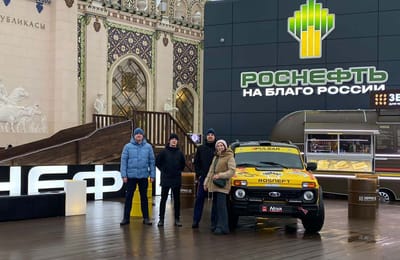 Работники АНХК посетили павильон «Роснефти» на форуме «Россия»