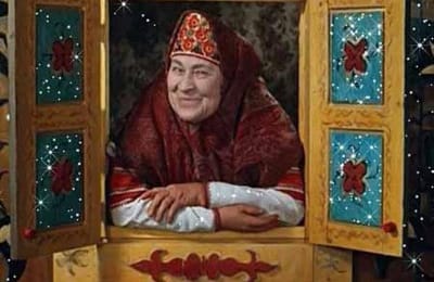 Сказка на ночь. Мемуары Бабы Яги.