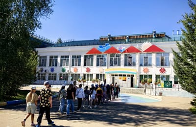 Сокровищница детского счастья