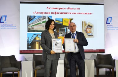 Продукция АНХК отмечена наградами регионального этапа Всероссийского конкурса «100 лучших товаров России»
