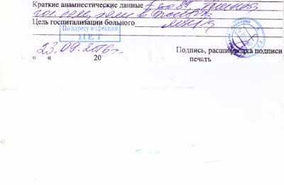 На "бога" надейся, но сам не плошай...