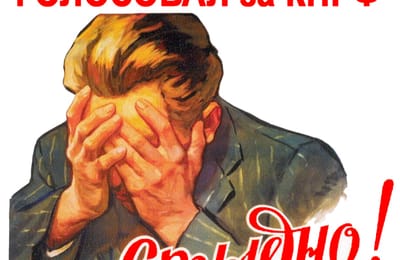 Обком гудит. Бренюк молчит.