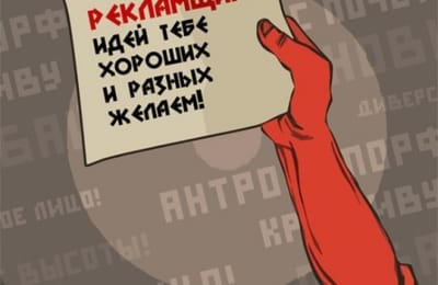 С ПРАЗДНИКОМ ТОВАРИЩИ!!!