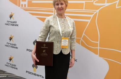 АНХК отмечена дипломом «Роснефти» за эффективность программ наставничества