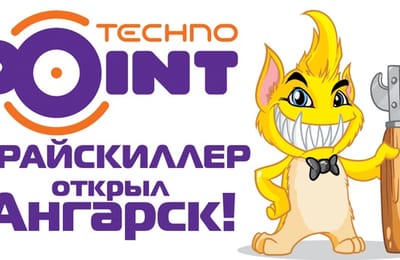 Технопоинт: Широкий ассортимент мультиварок, только у нас.